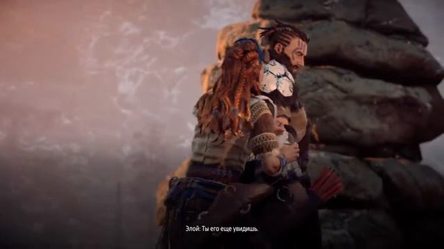 Проходим horizon zero dawn Новая игра