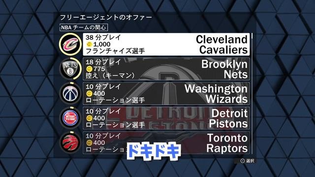 もう使えません【PS4/スッチ】最速でVCを稼ぐ方法【NBA 2K23】#PS5 #PS4 #nintendoswitch NBA2K23 VC Glitch #steam