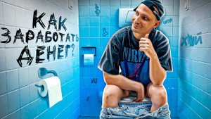 КАК ЗАРАБОТАТЬ ДЕНЕГ ?! Продажа ВИДЕОКАМЕР как бизнес. Фотограф шьет сумки. Как НАЧАТЬ в регионе ?!