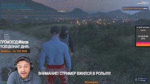 КАК МАРАС ШАКУР РАЗБИРАЛСЯ С СТРИМСНАЙПЕРОМ ГОСНИКОМ... (нарезка) | MARAS SHAKUR | GTA 5 RP