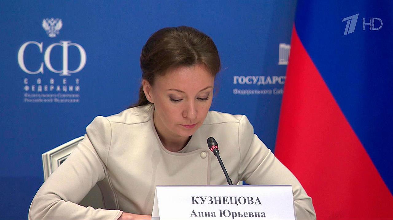 Первое заседание провела комиссия Госдумы по расследованию преступлений киевского режима