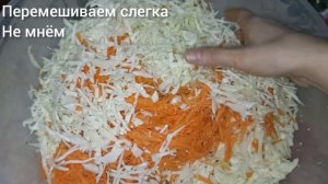 Секрет бабушки - Вкусная Хрустящая Квашенная Капуста. Хрум хрум.