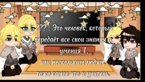 Реакция ГВ на Лололошку.