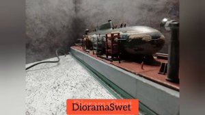 диорама,,АПЛ в доке.