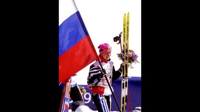 Елена Вяльбе: «И я жевала лыжную мазь»