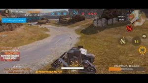 КУПИЛ кабину МЕДВЕДЬ / ВПЕРВЫЕ за 3 года катаю на ней в Кроссаут Мобайл