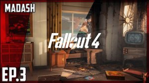 Fallout 4 | Интерактив #3