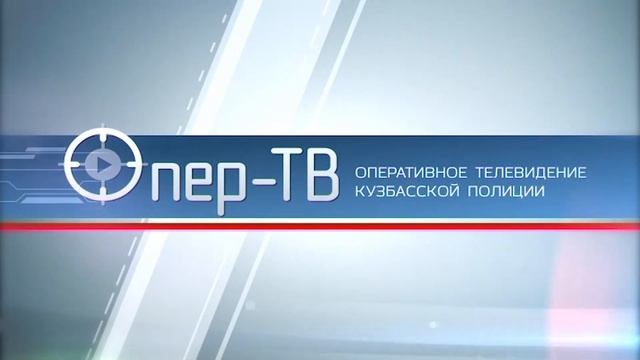 Опер ТВ 27 01 2020 смотреть онлайн