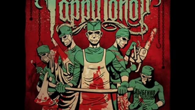 Гарри Топор   Упражнения для дикции 2013