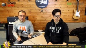 Todaysgear Xotic RC Booster Scott Henderson Limited Edition