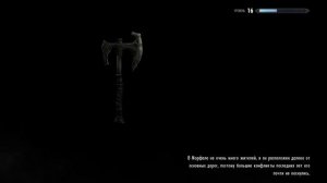 Скайрим третья серия! Рог Юргена призывателя ветра! ФУС РО ДА