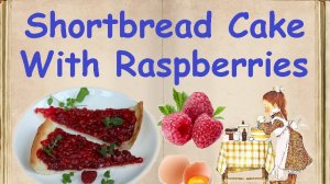 Shortbread Cake With Raspberries / Book of recipes  / Bon Appetit