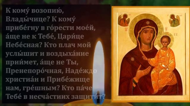 ЛЮБОЙ ЦЕНОЙ СКАЖИ ЭТУ МОЛИТВУ БОГОРОДИЦЕ! СЛУЧИТСЯ ЧУДО! Сильная Молитва Богородице! Православие