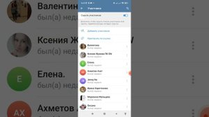 Фишка телеграм | Как скрыть участников | Рекрутинг в телеграм