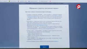 Зеркало власти #40 Подтверждение страхователями ЮЛ основного вида экономической деятельности