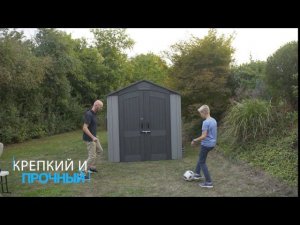 Пластиковый сарай WoodLook 7'х12'.  Удлиненный, с 2 я окнами и прозрачным коньком.  Арт. 60311