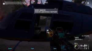 Просто Payday 2 – Профессор Фантастик (Doctor Fantastic) или как найти верный двигатель.