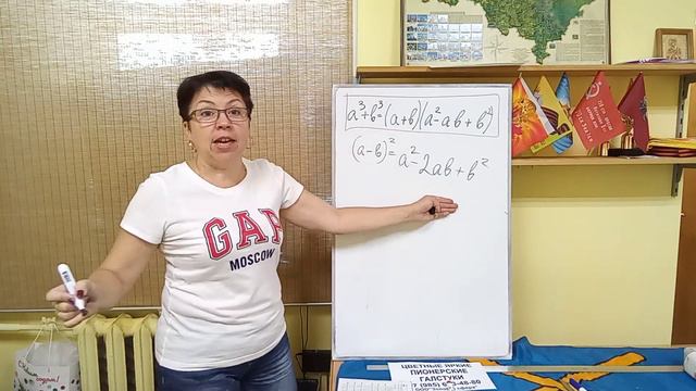 7 класс. 6.5. Сумма кубов. смотреть онлайн