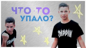 VLOG: Что-то упало? В Планете. Красноярск