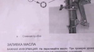 MERCURY-3,5.Замена масла.