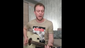 MIYAGI (Мияги) - BISMARK кавер на гитаре