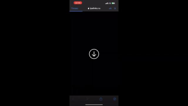как скачать тт на айфон в 2024