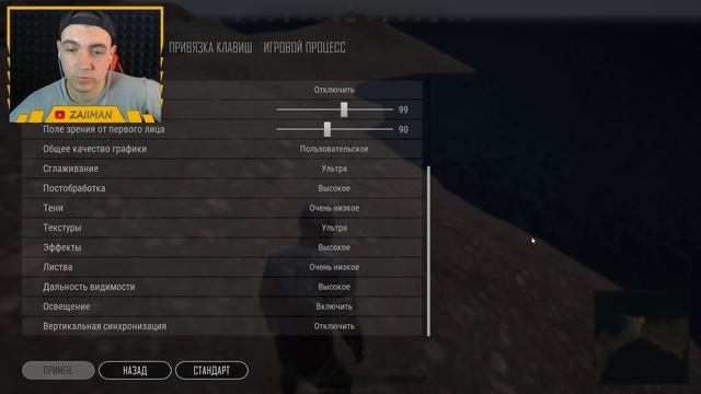 НАСТРОЙКА ГРАФИКИ PUBG LITE 2021 | ЛУЧШИЕ НАСТРОЙКИ ГРАФИКИ ПУБГ (ПАБГ) ЛАЙТ ДЛЯ СЛАБЫХ ПК [ГАЙДЫ]
