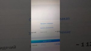 Нет билетов на поезд. Как забронировать, если появится?