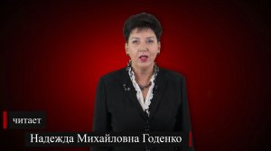 А.С. Пушкин. Бородинская годовщина (литературный марафон «Пушкин — наш товарищ»)