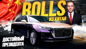 САЛОН HONGQI В КИТАЕ?? НЕ ПОКУПАЙ КИТАЙСКИЙ АВТО❌ ПОКА НЕ ПОСМОТРИШЬ ЭТО ВИДЕО