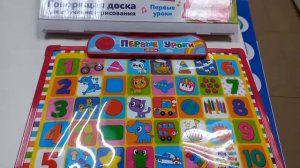 Говорящая доска для обучения и рисования "Первые уроки" АЗБУКВАРИК