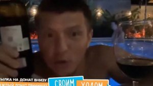 Пьяный BarBoss виталька бассейн откровений стрим своим ходом канал лиза  виталик  и реклама тинькоф