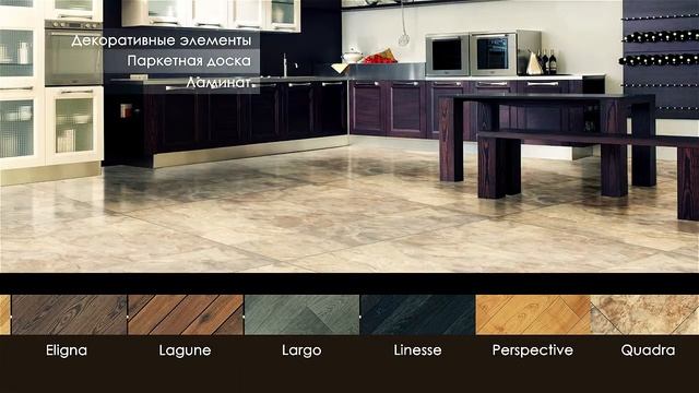 Паркет мастер смотреть онлайн