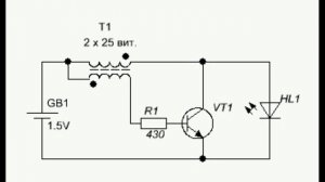 Как повысить напряжение  батарейки  с 1 5V до 3V