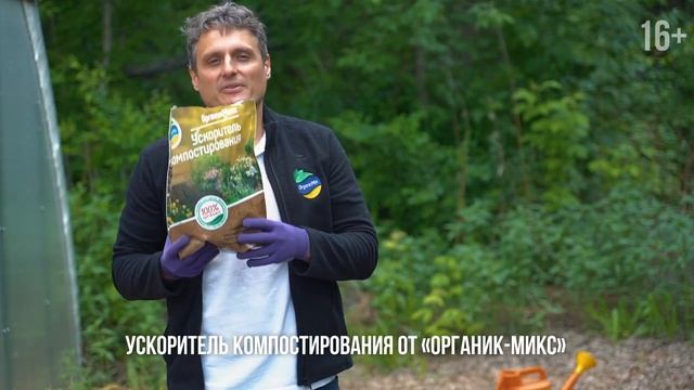 Высокие грядки. Как сделать теплые грядки. Теплые грядки своими руками