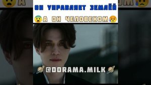 ?ЁН УПРАВЛЯЕТ ЗЕМЛЁЙ А ИМУГИ ЛЮДЕЙ ?/ СКАЗКА О КУМИХО