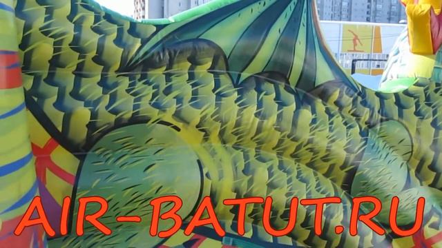 Надувной комплекс Дракон саванна new 5 часть 2 смотреть онлайн