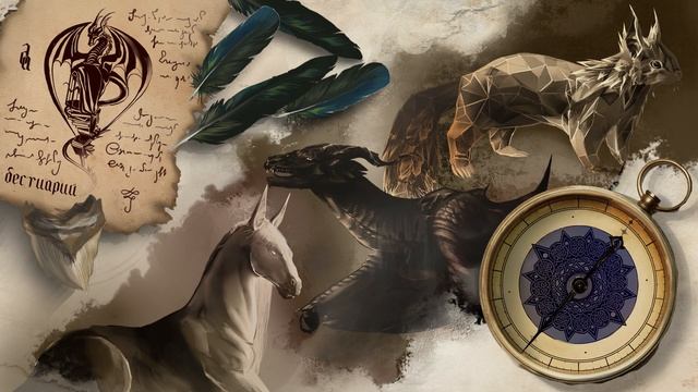 Драконий Архив - 23.08.2020 - Новости Всемирья  Ответы на вопросы