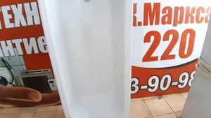 Ванна железная бу 170х70 цена 3500