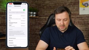 Настройки iPhone (Apple iOS), о которых должен знать каждый