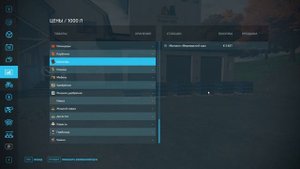 фарминг симулятор 22 гайд сахар и тросник. фс 22 сахар и тростник. farming simulator 22 производств