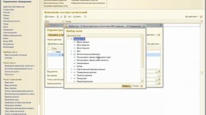 1С:Расчёт квартплаты и бухгалтерия ЖКХ. Занятие 1