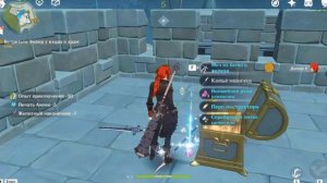 Прохождение Геншина - Онли за...