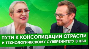 Наталья Пинягина: МГТУ им. Баумана: необходимо находить пути консолидации отрасли