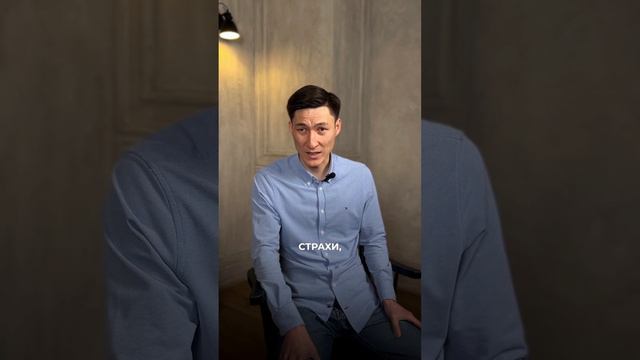 Как работник найма стал коучем! смотреть онлайн