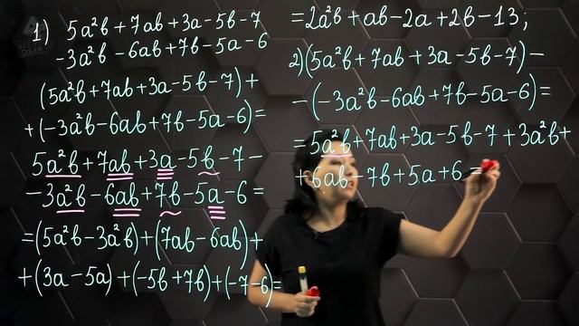 Көпмүшелер. Практикалық бөлім - тапсырмаларды орындау. 7 сынып. смотреть онлайн