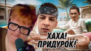 ДК СМОТРИТ РАЗОБЛАЧЕНИЕ РЫНДЫЧА "KIZARU - МАМКИН ГАНГСТЕР" \\ СЫН ДК НАРЕЗКИ