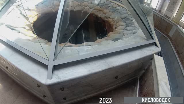 2023 Кисловодск 1часть