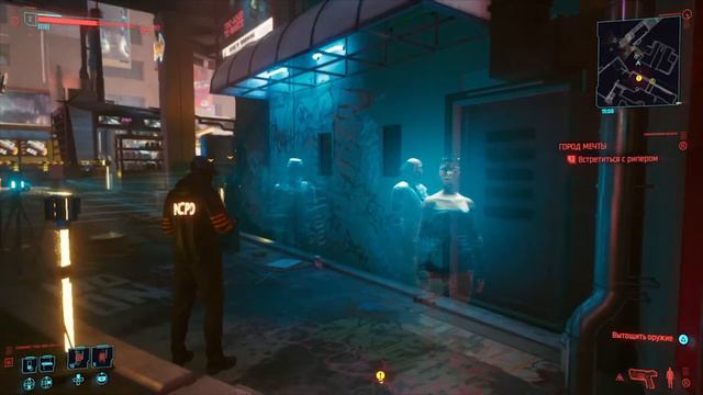 Cyberpunk 2077 - следственный эксперимент брейнданс