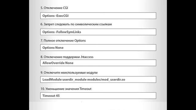 Безопасность в Linux Урок 17 смотреть онлайн